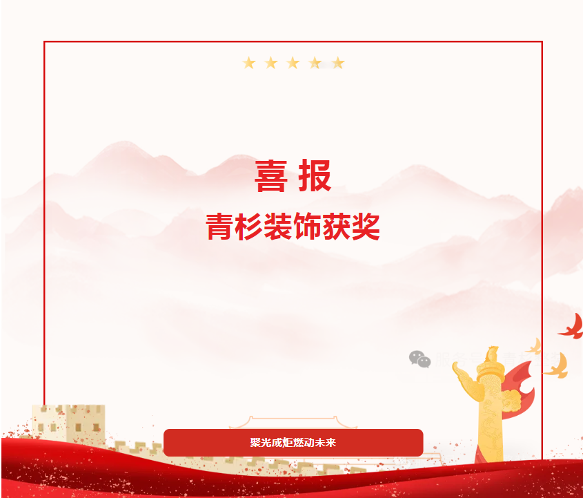 文章附图
